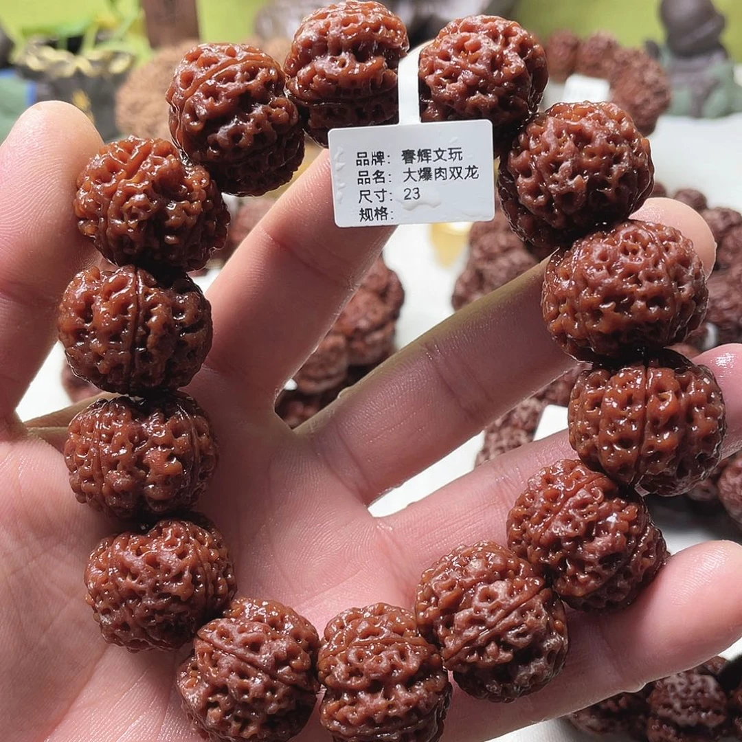 金刚菩提手串大爆肉双龙23