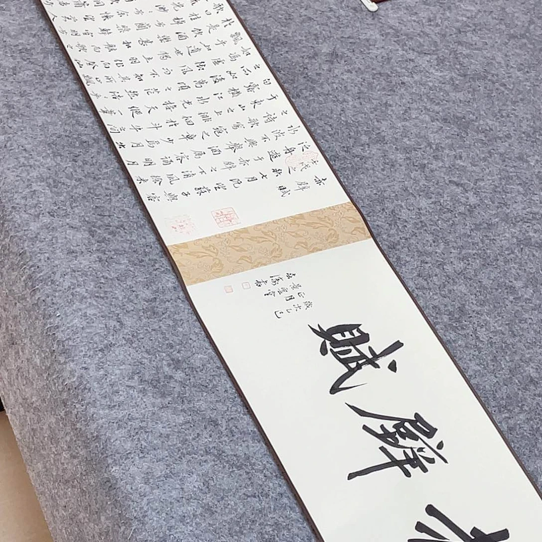 书法国展书家印春涛280×22