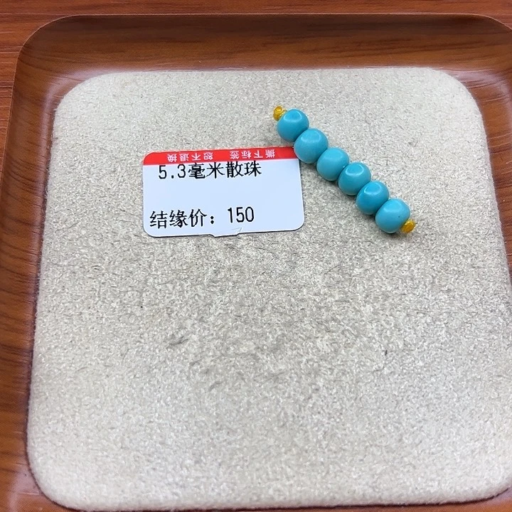 未镶嵌绿松石手链