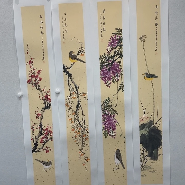 国画J书画作品123456