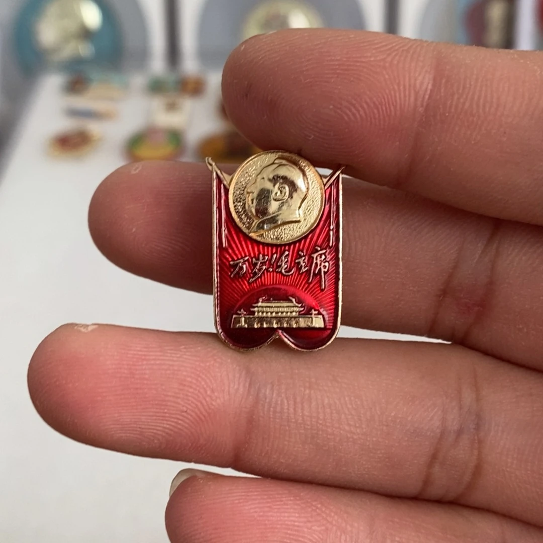 其他普通金属红色纪念章万岁爷爷背影展