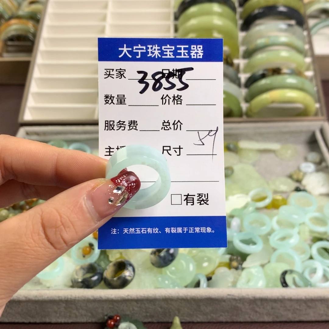 蛇纹石玉颈饰未镶嵌神**?3855