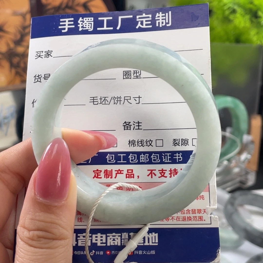 定制翡翠未镶嵌翡翠手镯基地质检发货