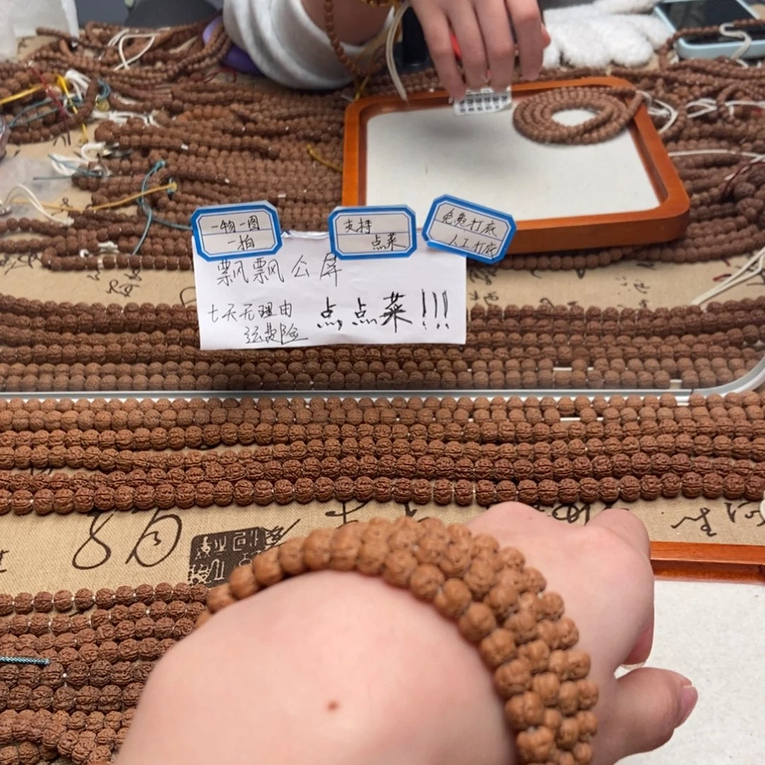 ****意金刚菩提吊坠佛手