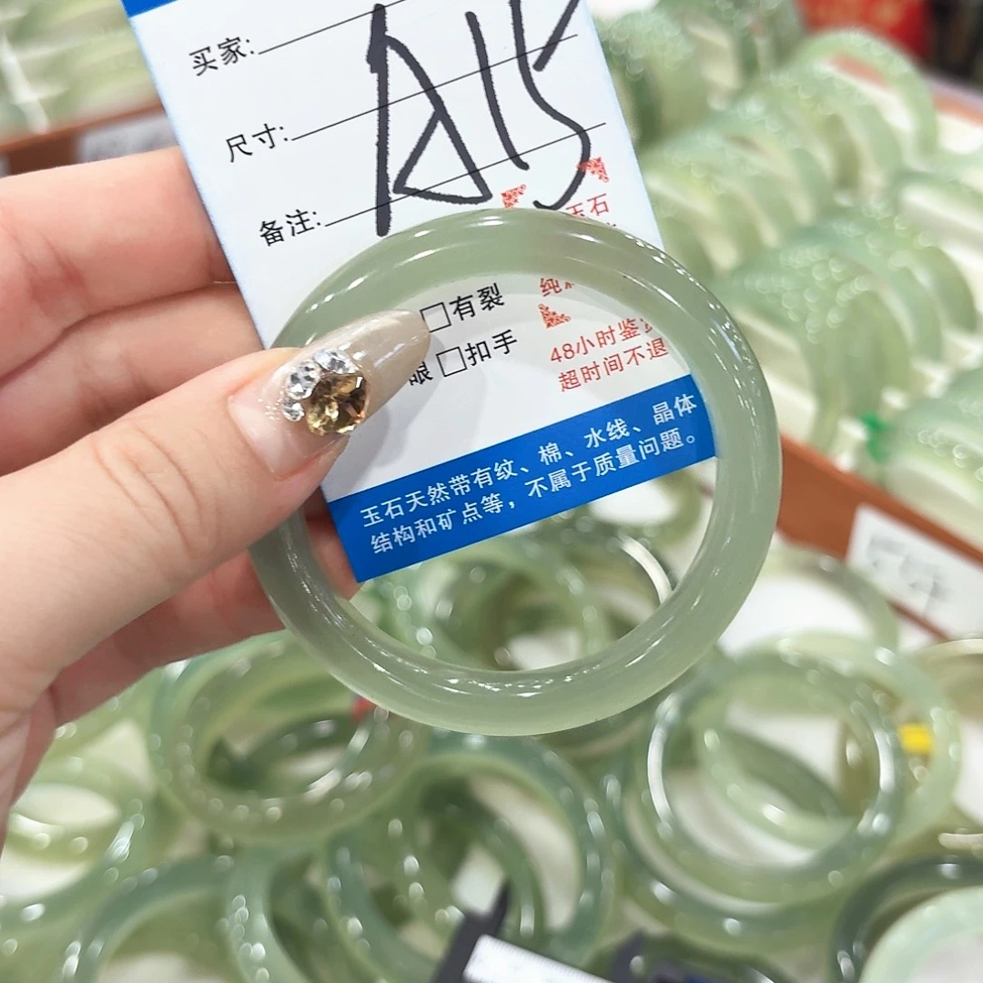 4***7岫玉未镶嵌手镯114