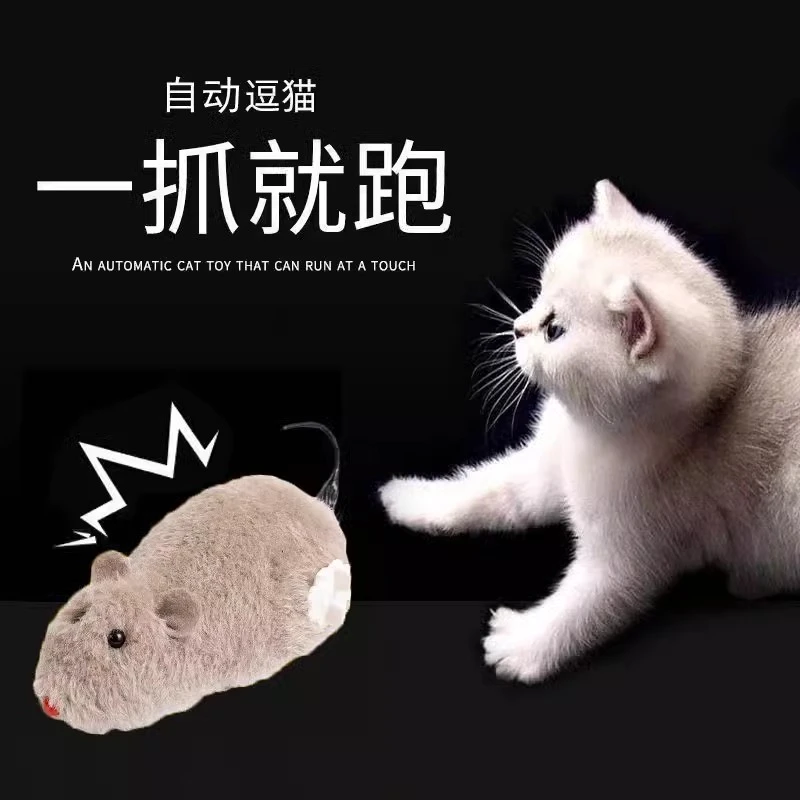 猫咪玩具消耗体力好物逗猫老鼠逗猫棒毛绒仿真自嗨解闷猫薄荷大全