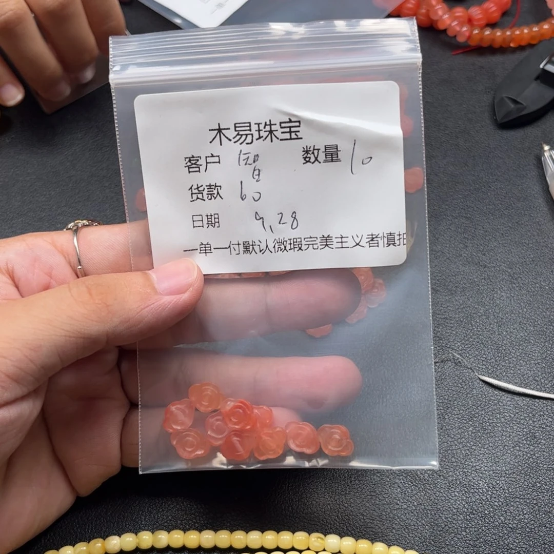 智***)南红玛瑙未镶嵌配饰