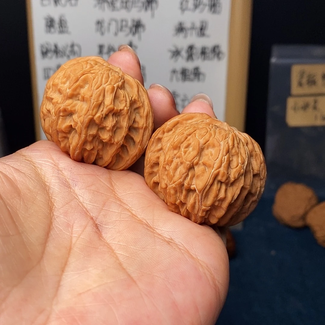把件文玩核桃山地磨