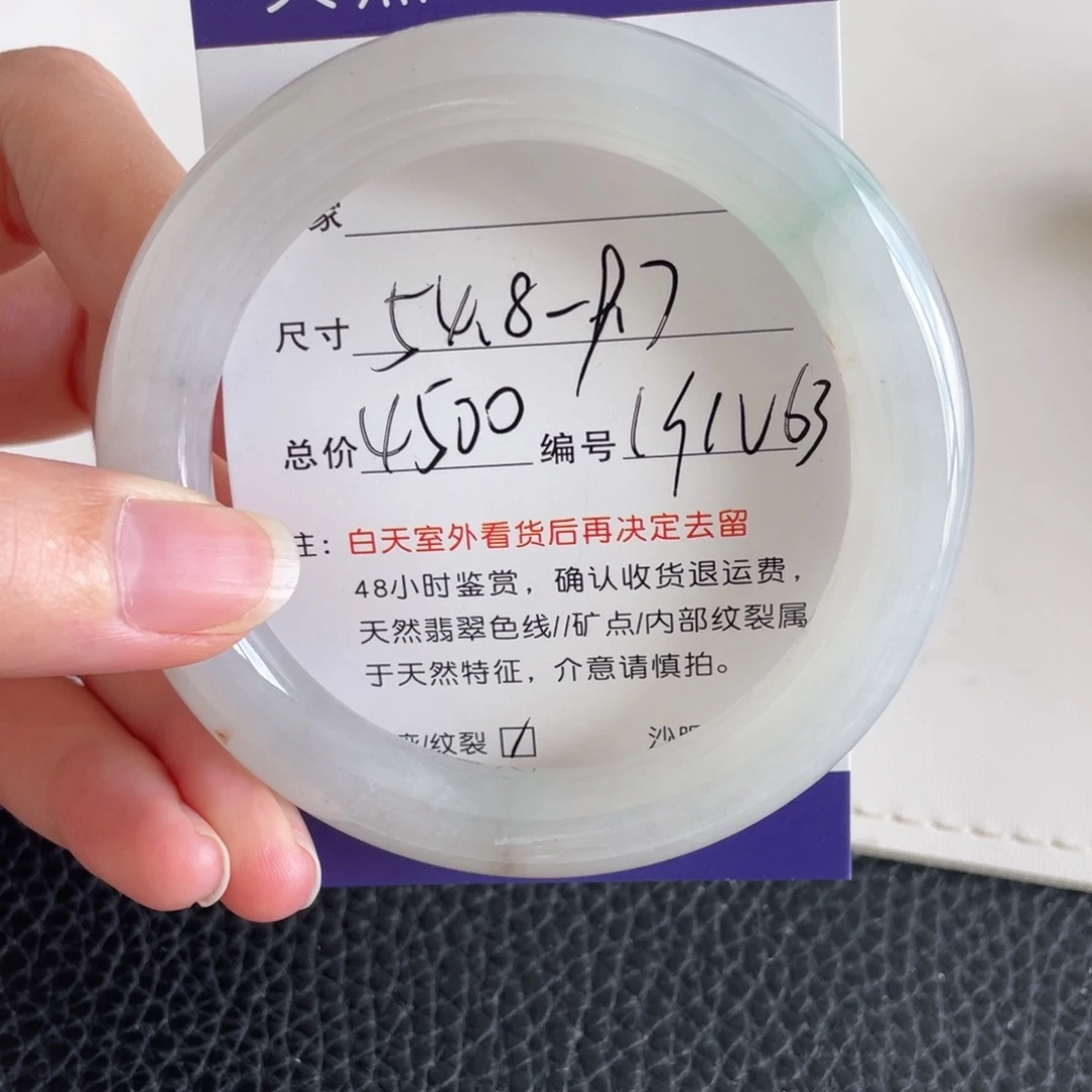 翡翠未镶嵌手镯翡翠手镯
