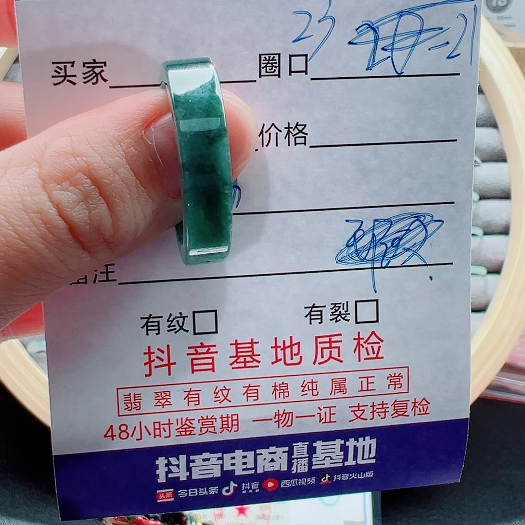未镶嵌戒指翡翠帅*戒圈