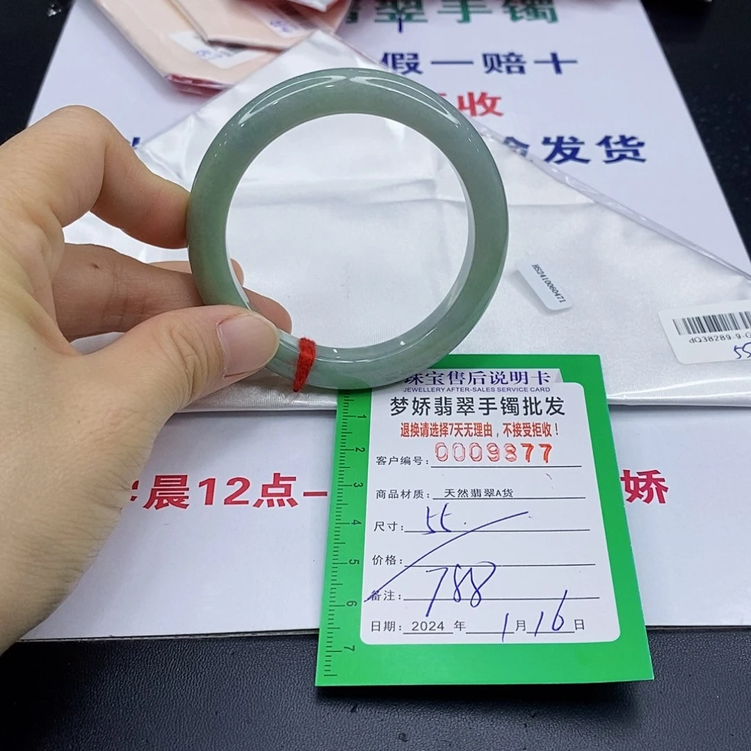 翡翠手镯未镶嵌翡翠手镯