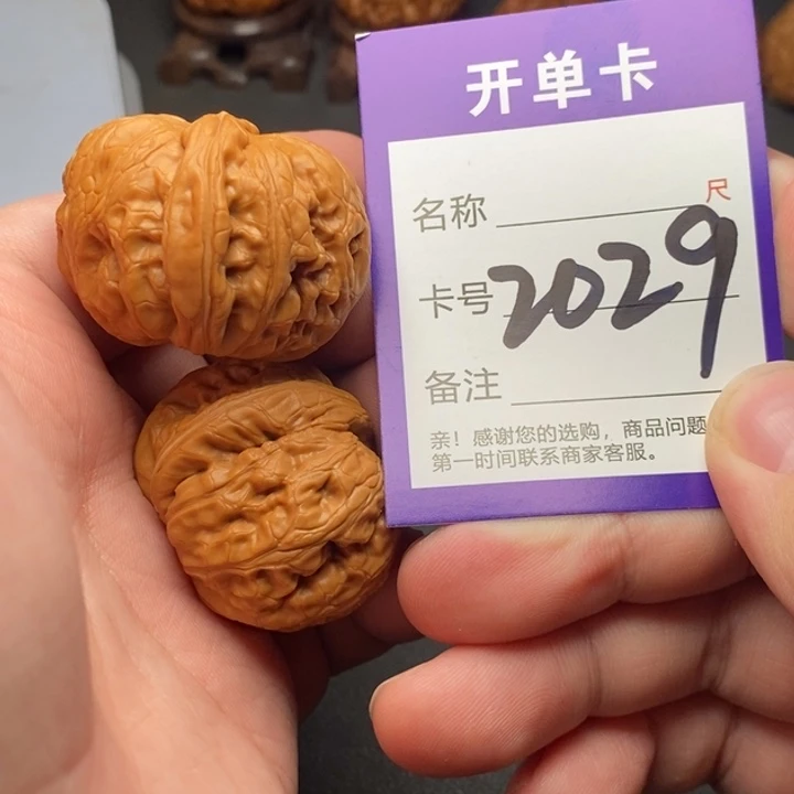 文玩核桃吊坠好果子