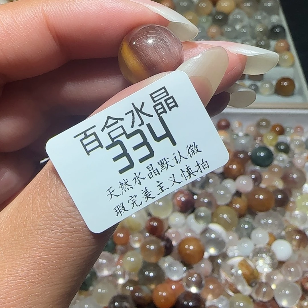 未镶嵌手链水晶安***?