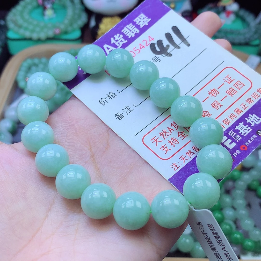 翡翠未镶嵌手链13+