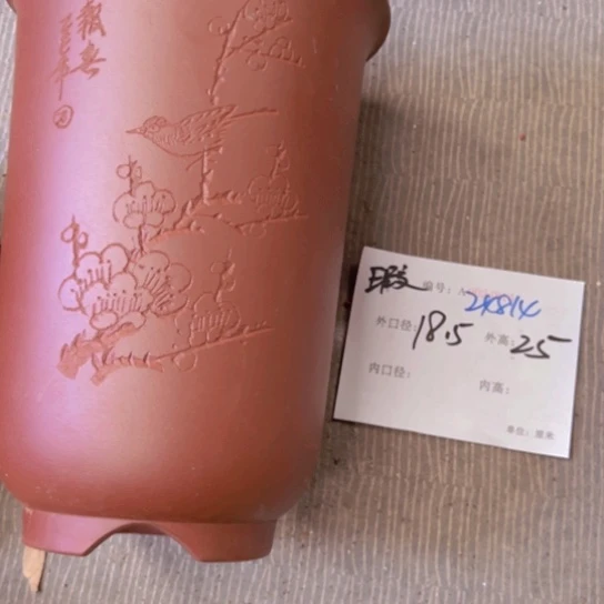 紫砂花盆花卉工艺