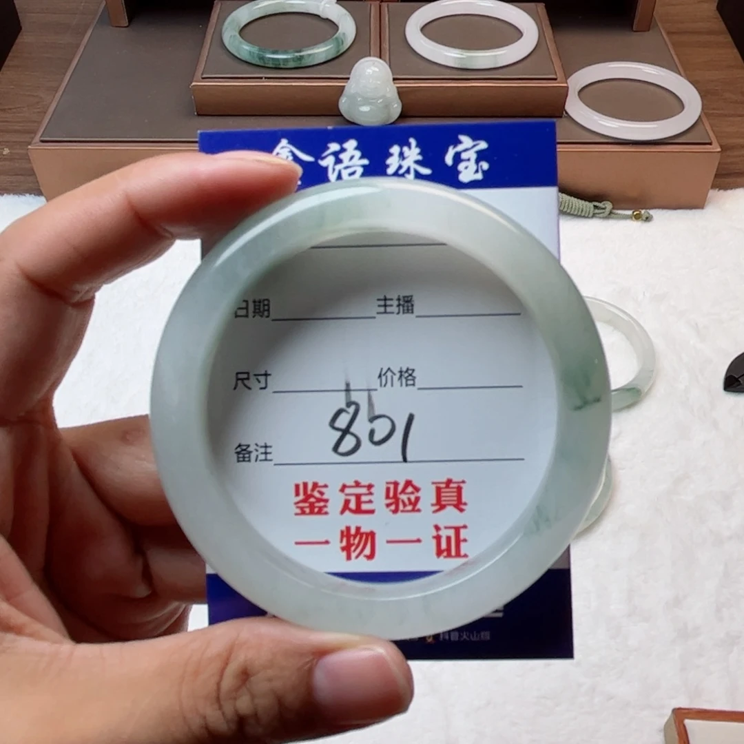 石英质玉手镯未镶嵌咕****8