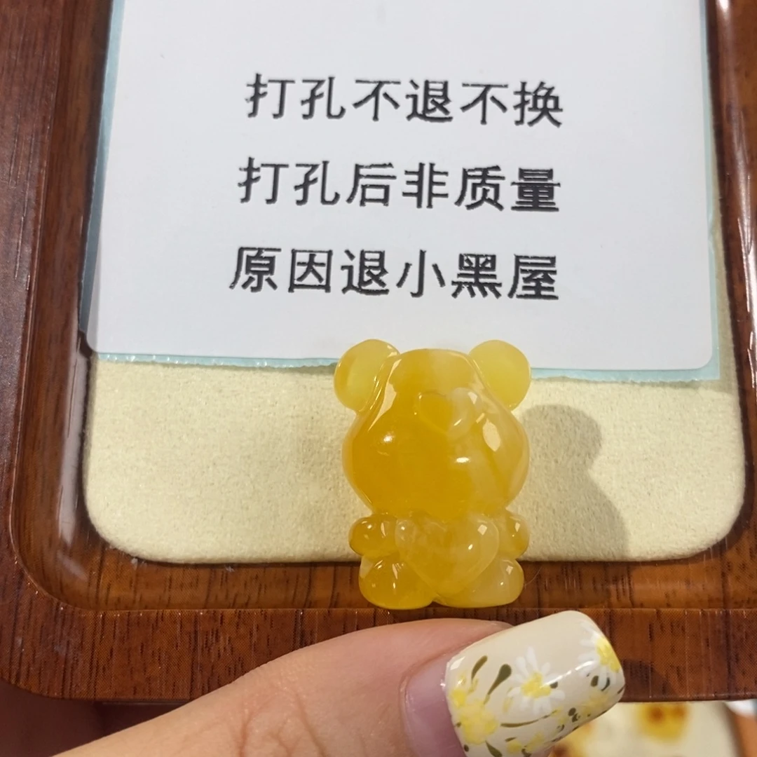 L***.裸石蜜蜡未镶嵌上下孔