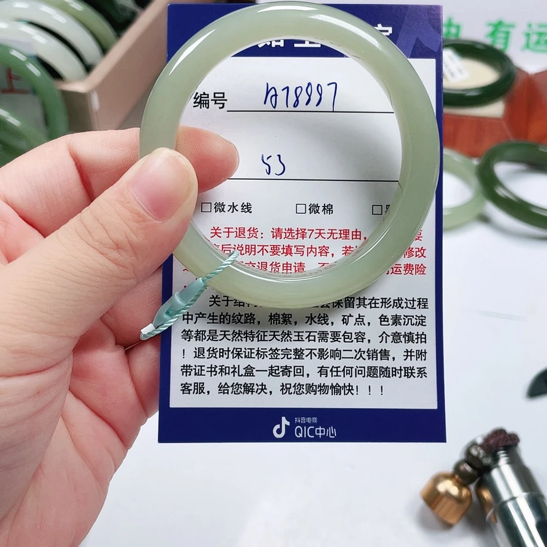 ****儿和田玉手镯未镶嵌
