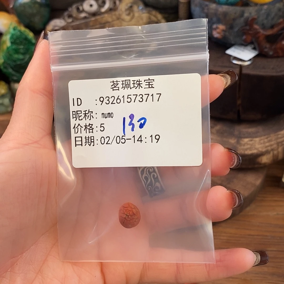 翡翠挂件未镶嵌m**o手链