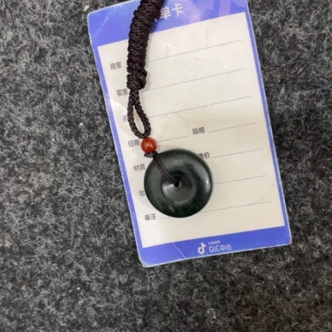 和田玉吊坠未镶嵌天***1