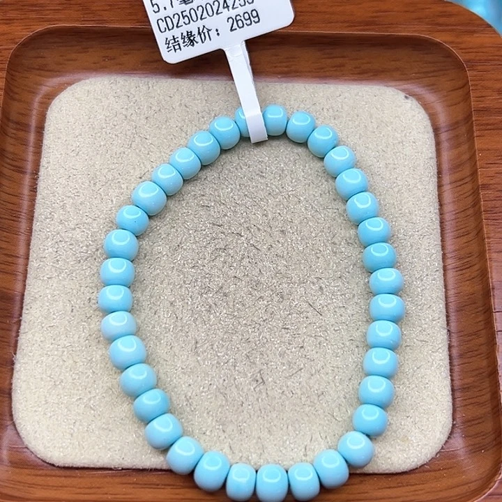 绿松石手链未镶嵌