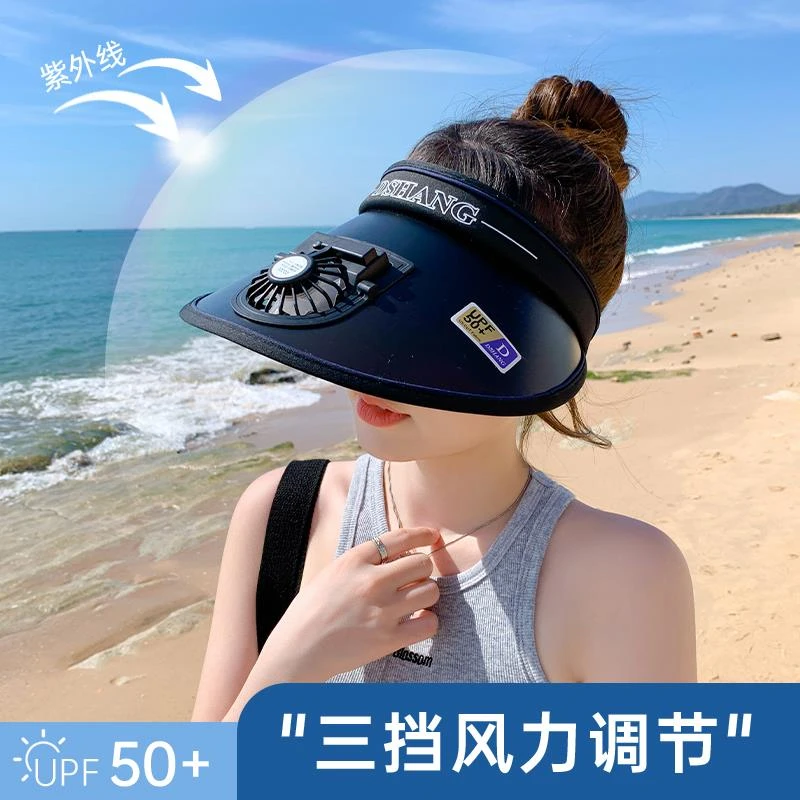 充电风扇帽空顶夏季遮阳防晒防紫外线大檐遮脸三档调节太阳帽新款