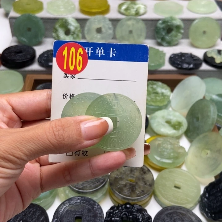 未镶嵌蛇纹石玉颈饰定**子