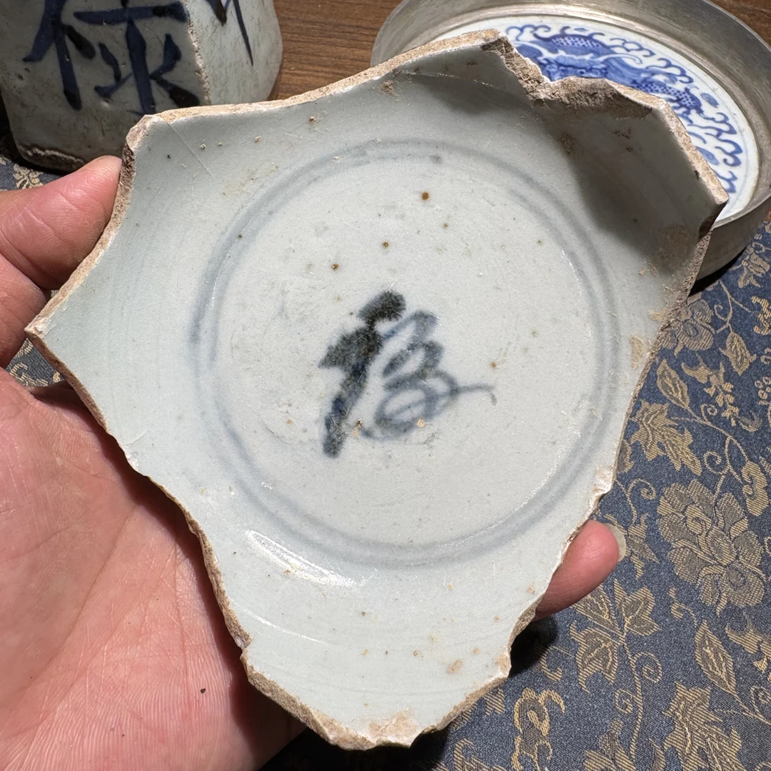 M青花“福”字瓷片标本全手工制作顺丰包邮