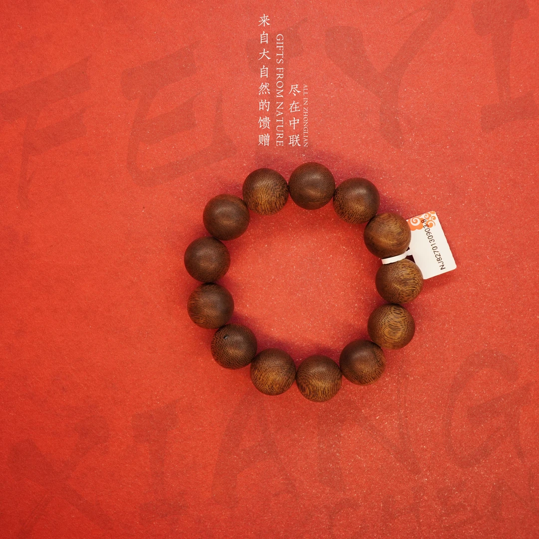 G91.沉香【越南都蓬软丝密结单圈】18.4mm-41.8g-NJ8270130903-8