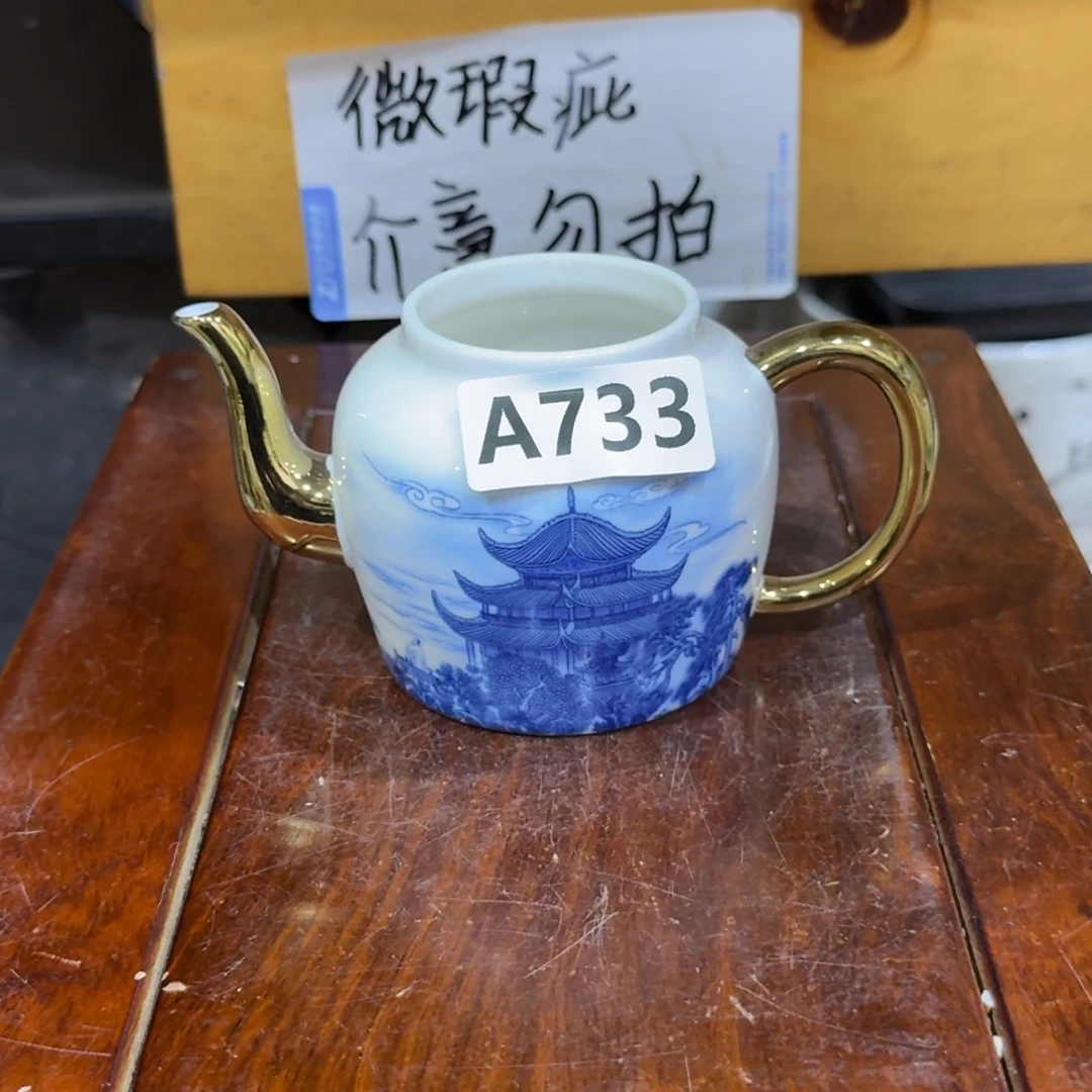 微瑕疵介意勿拍陶瓷器皿S016配个二婚的盖子，最好是白色