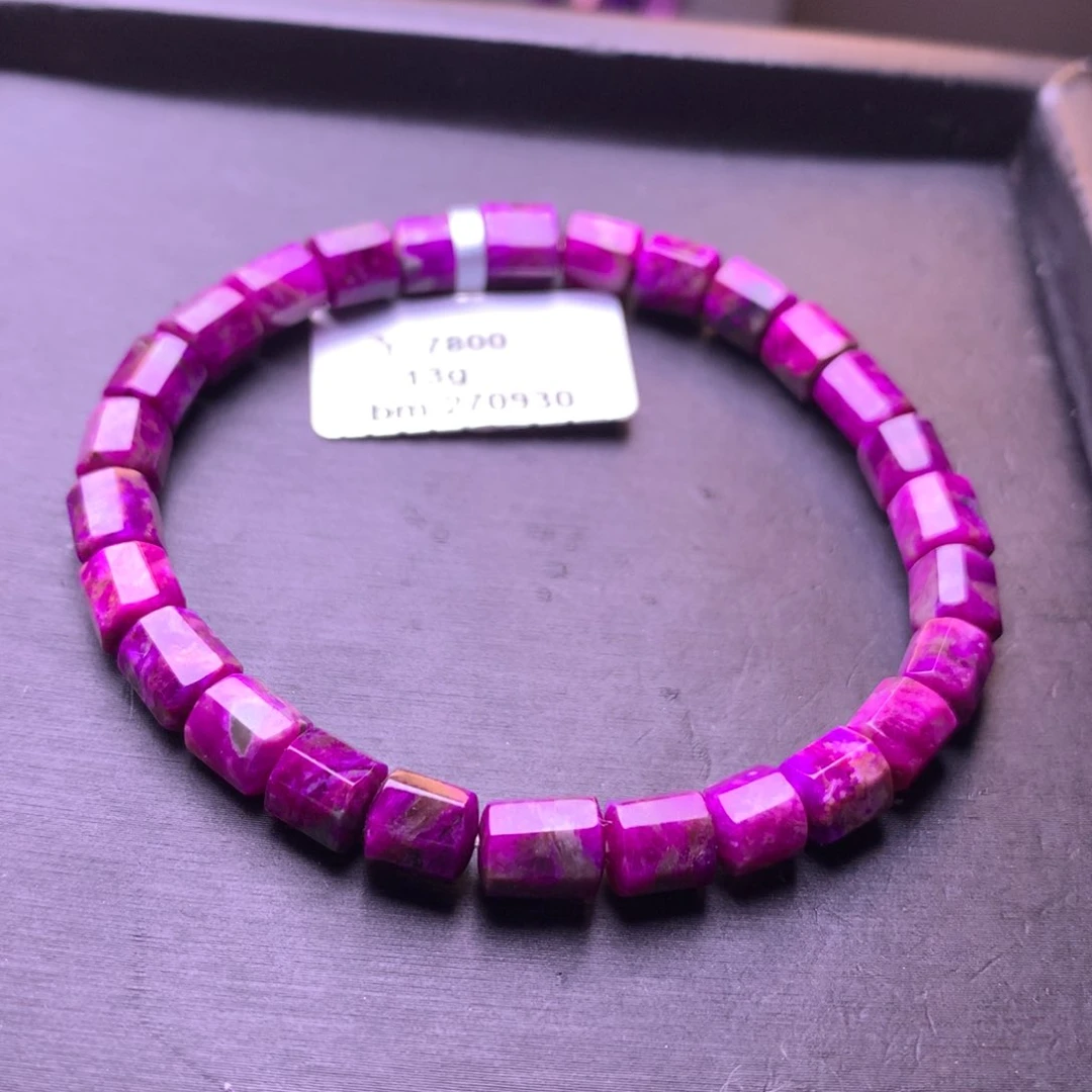 苏纪石（舒俱来）未镶嵌手串