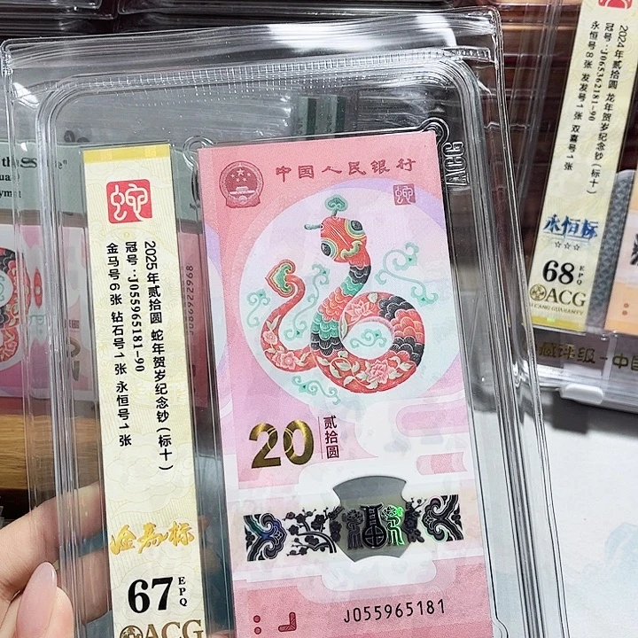 塑料055965181。。。金马车 标十