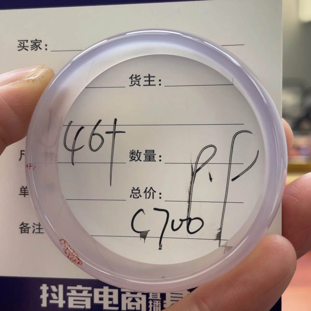 玛瑙/玉髓手镯未镶嵌义*