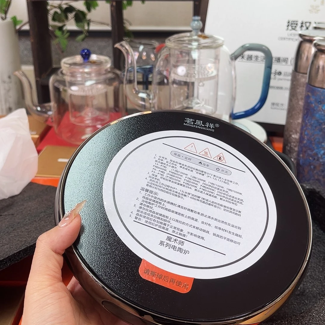 炉11111111111111111