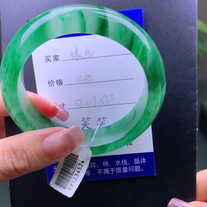 缘***启未镶嵌手镯石英质玉