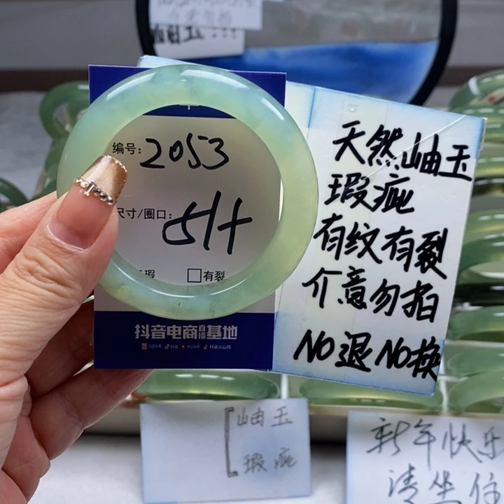 蛇纹石玉手镯未镶嵌
