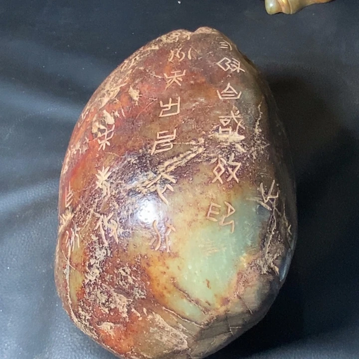 静***馆和田玉未镶嵌挂件