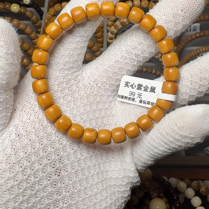 山***局紫金鼠手串实心鼠黄金甲福利练手串8.3尺暴力归圆