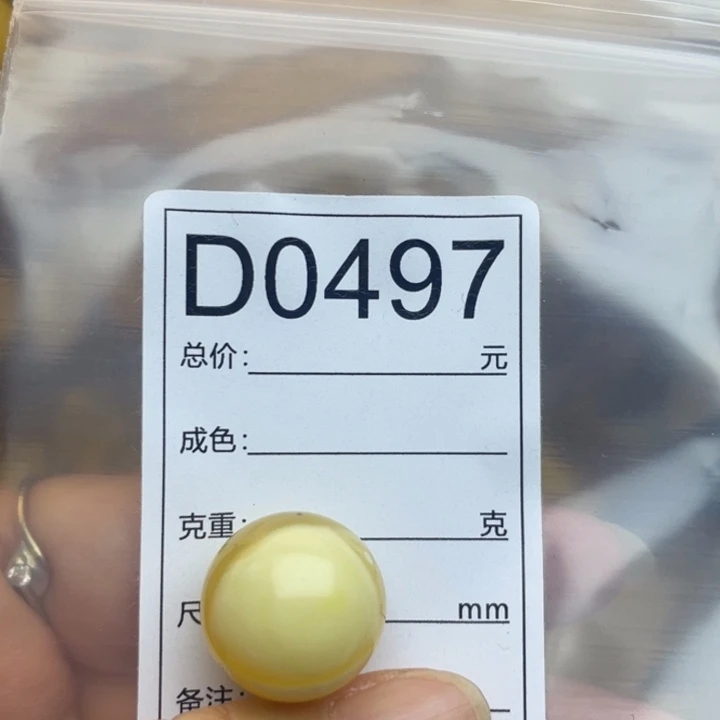 琥珀未镶嵌裸石微瑕22.1
