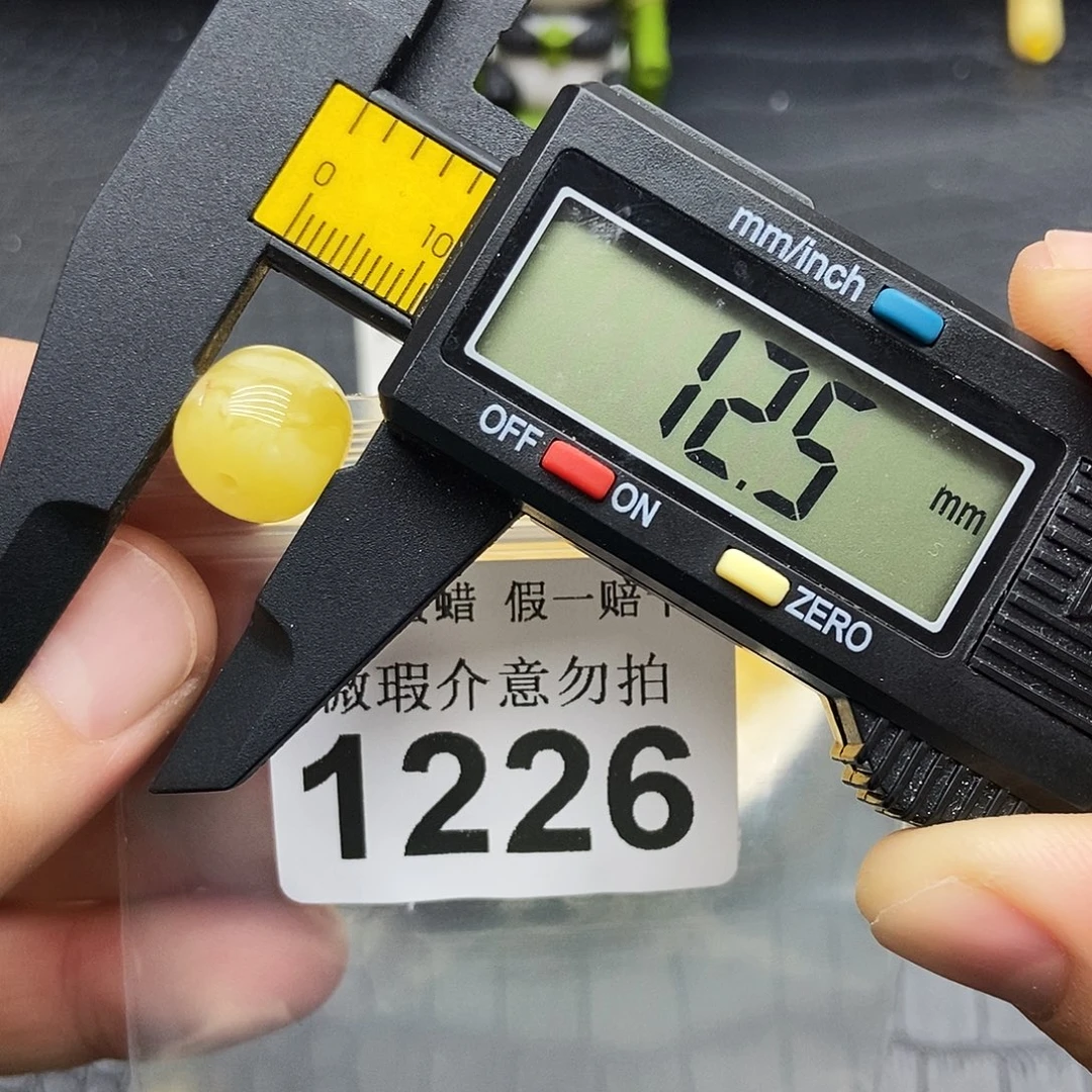 蜜蜡未镶嵌珠宝奇石1226