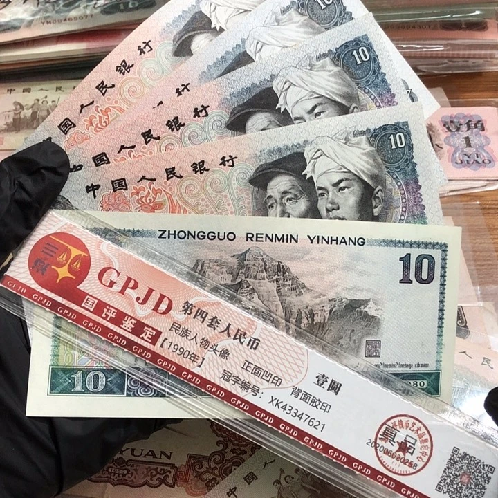 五张，8010 真币号码随机 新的