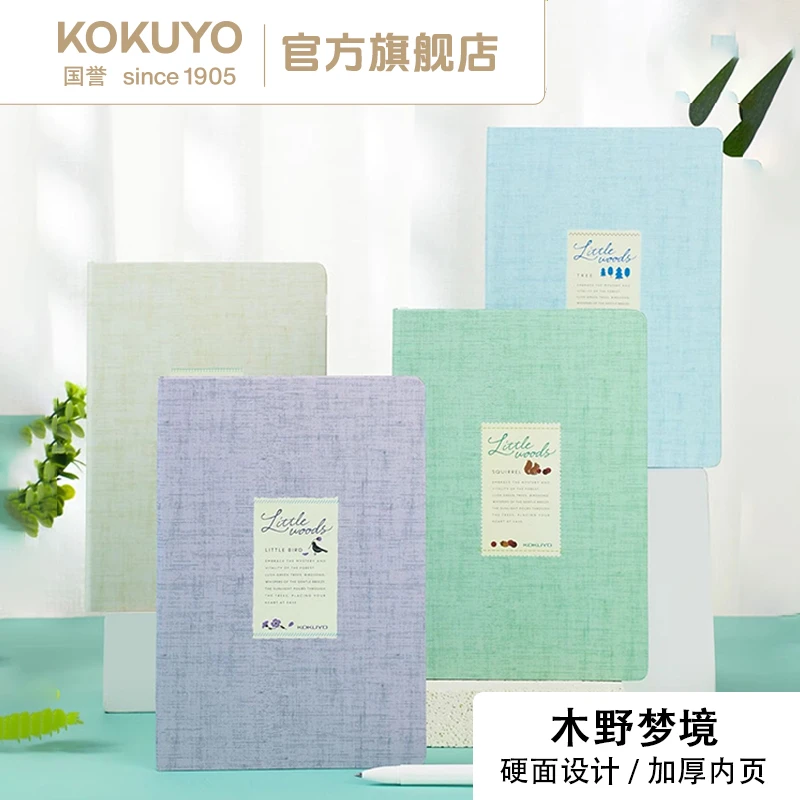 KOKUYO/国誉木野梦境A5硬面本简约办公记事本学生考研书写日记本