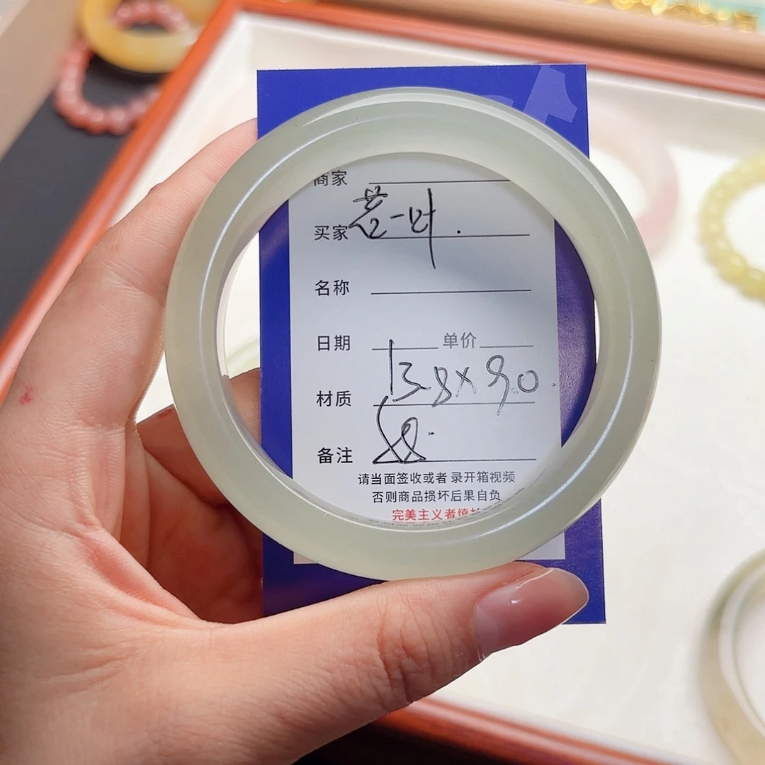 *****未镶嵌手镯石英质玉