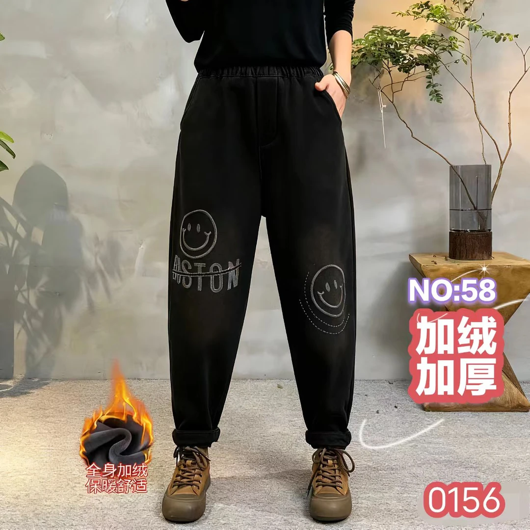 0156 加绒加厚哈伦裤牛仔裤