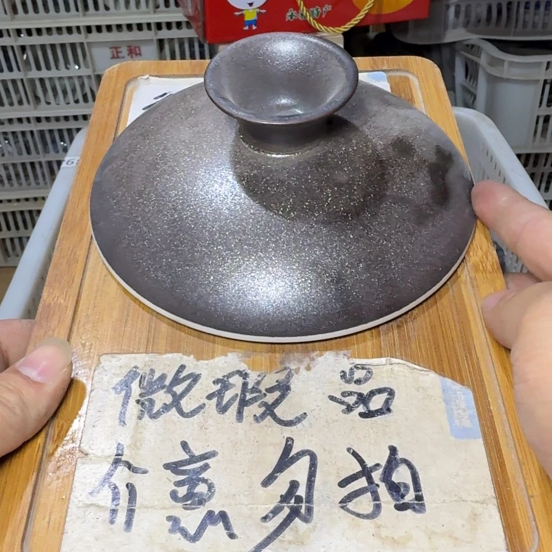 微瑕疵介意勿拍陶瓷器皿W614