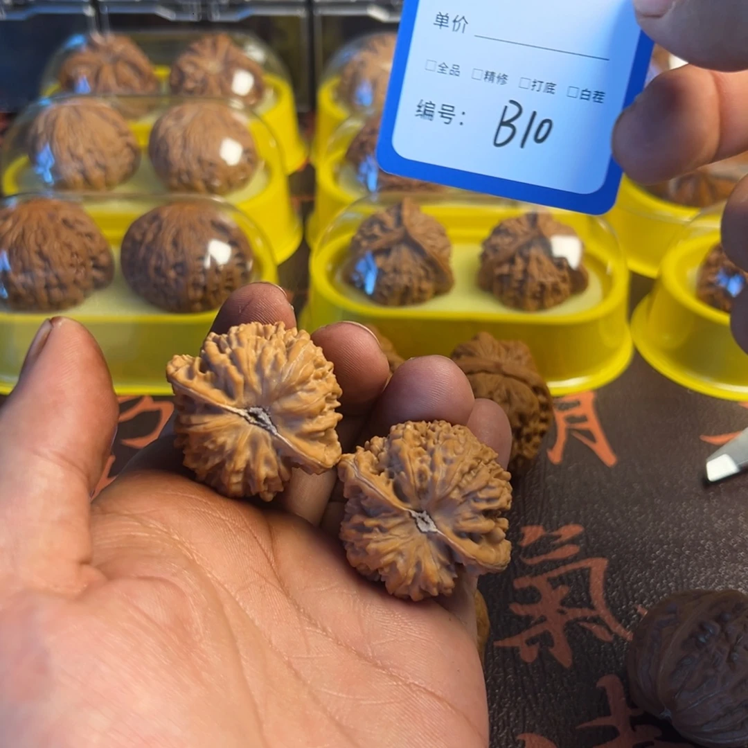 七***洞吊坠文玩核桃b10满天星40