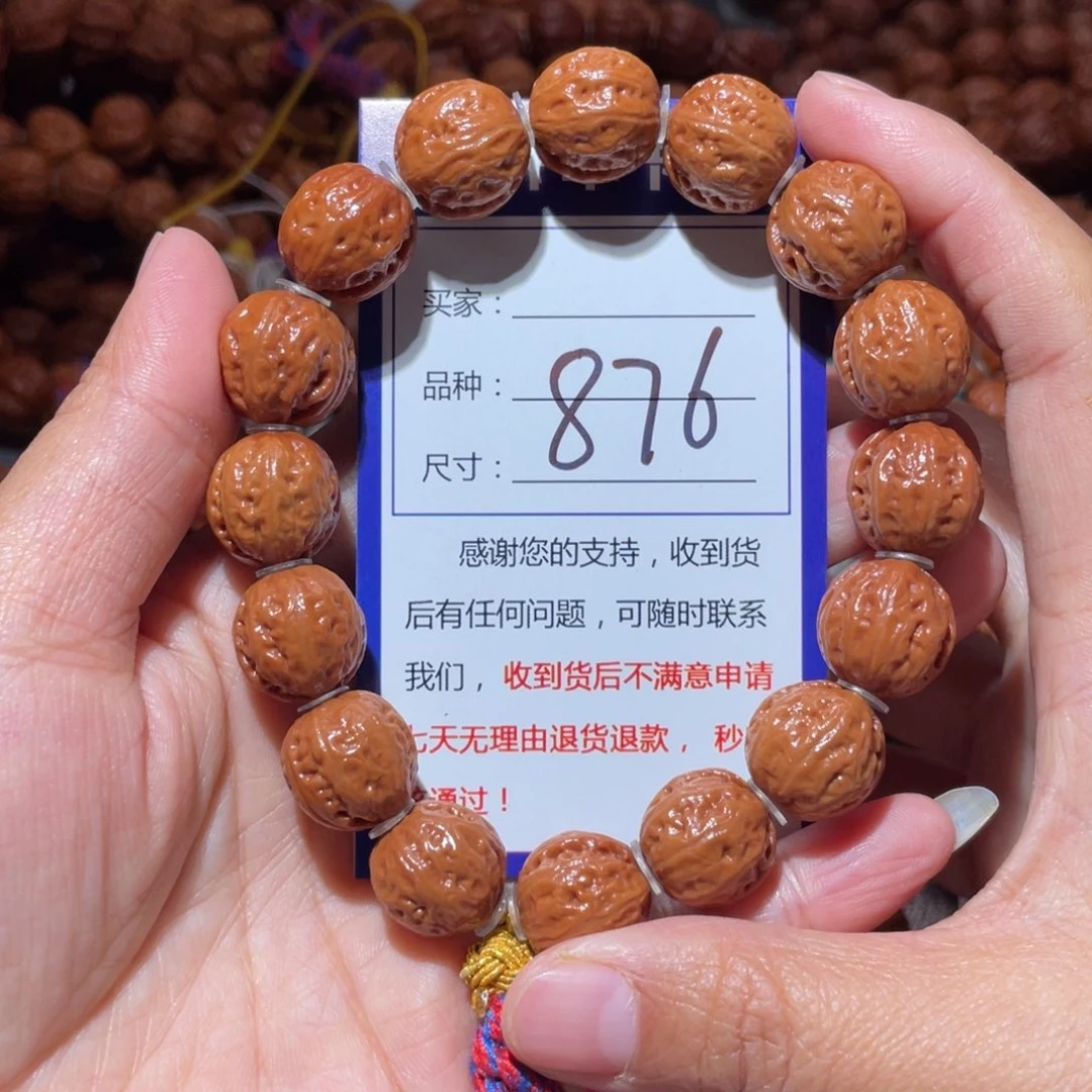 文玩核桃手串876小肉筋八愣1.5