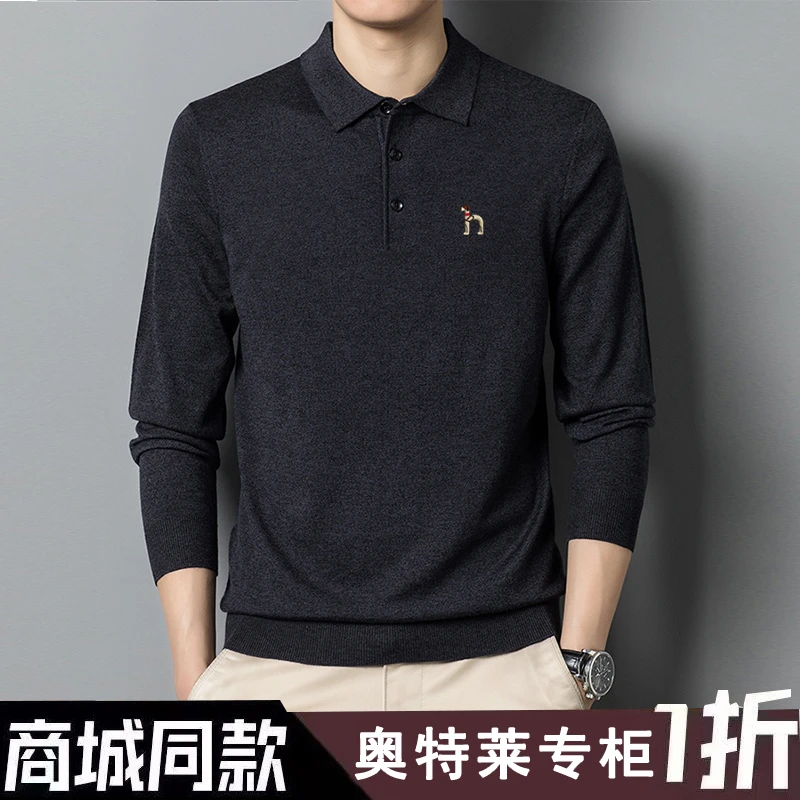 奥特莱斯撤柜丨打底100%绵羊毛衫冬季纯色加厚细精针织衫男士翻领