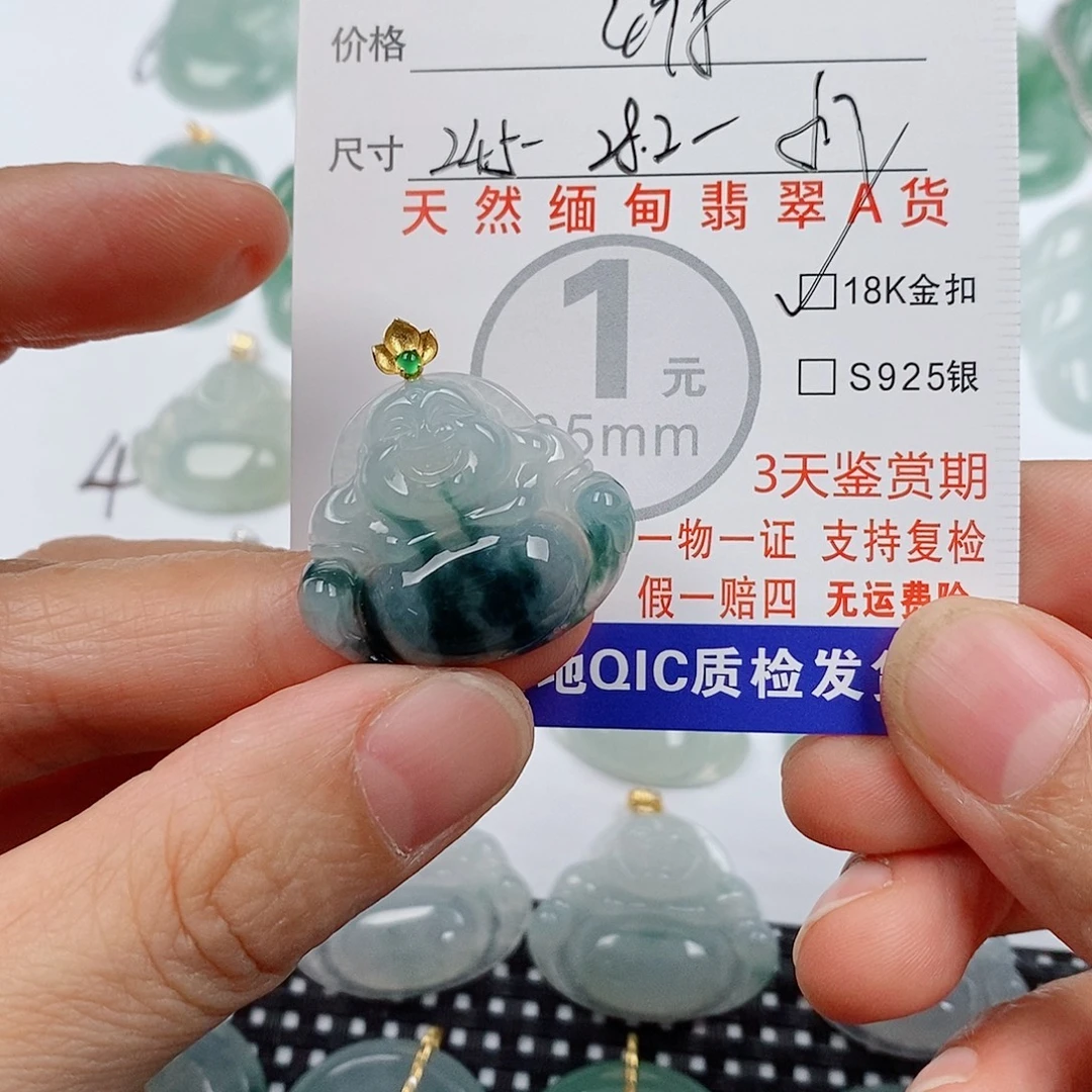 ⁵****颈饰18K金镶嵌翡翠挂件