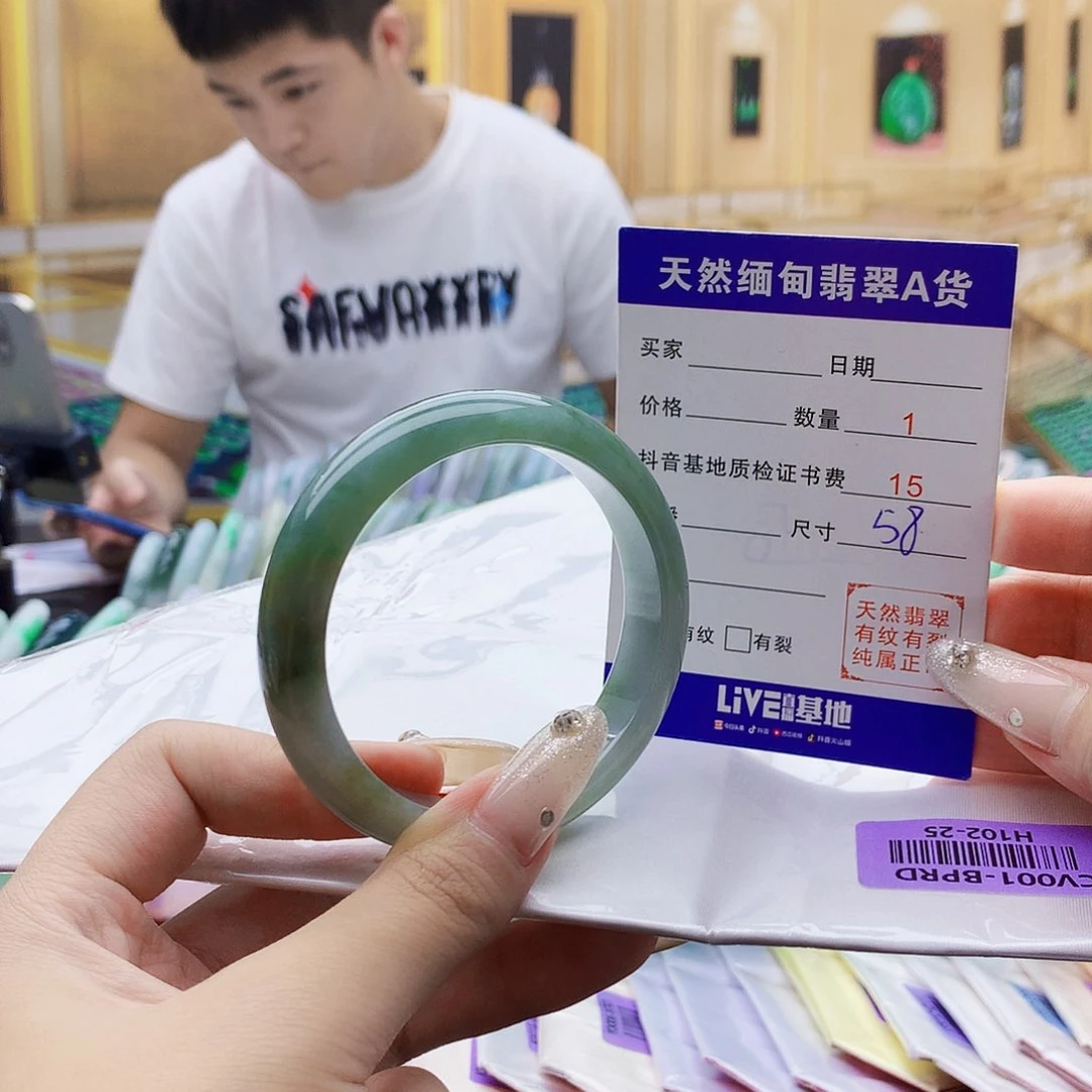 翡翠手镯未镶嵌09887666900